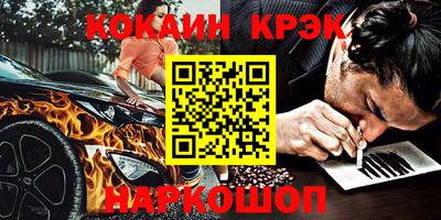 соль ск Азнакаево
