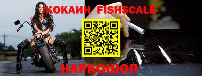 кокаин VHQ Волжский