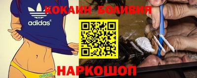 стафф Абакан