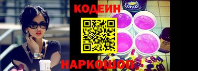 2c-b Абинск