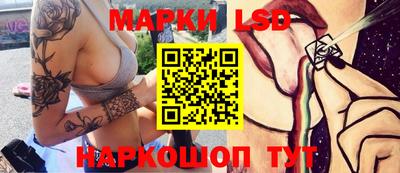 мяу мяу кристалл Волжск