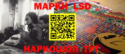 мяу мяу кристалл Волжск