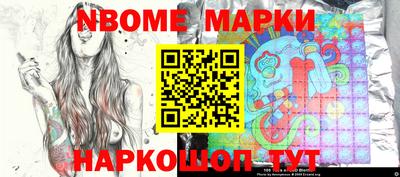 стафф Абакан