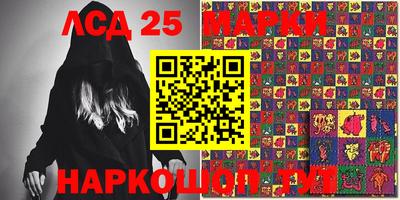 стафф Абакан