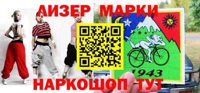стафф Абакан
