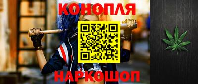 стафф Абакан