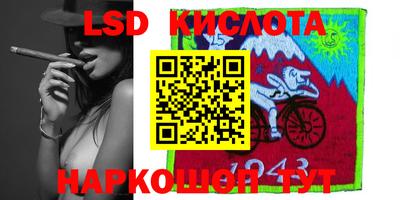 стафф Абакан