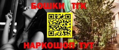 стафф Абакан