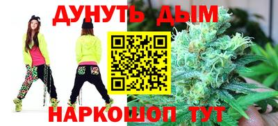 2c-b Абинск