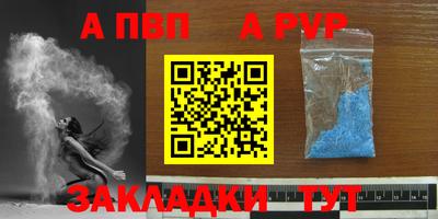 2c-b Абинск