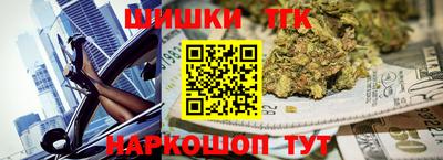 2c-b Волгодонск