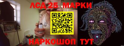 соль ск Азнакаево