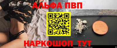 кокаин VHQ Волжский