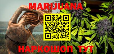 гашиш Абакан