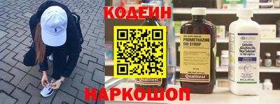кокаин VHQ Волжский