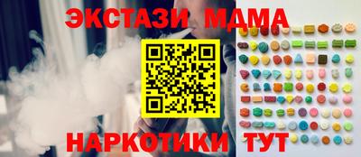 2c-b Абинск