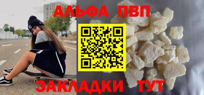 кокаин VHQ Волжский