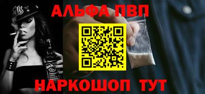 мяу мяу кристалл Волжск