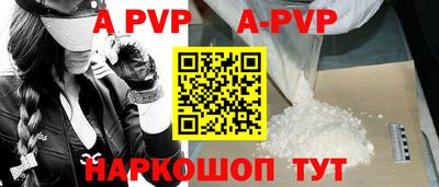 мяу мяу кристалл Волжск