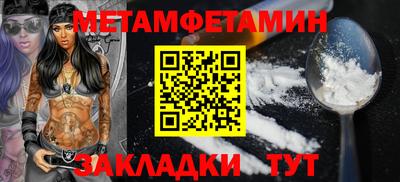 соль ск Азнакаево