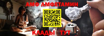 кокаин VHQ Волжский