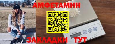 стафф Абакан