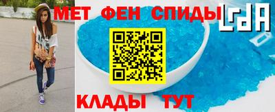 2c-b Абинск