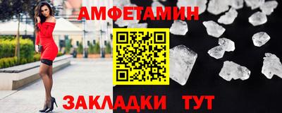 стафф Абакан