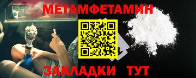 2c-b Абинск