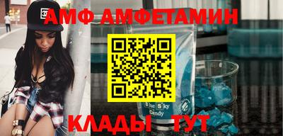 стафф Абакан