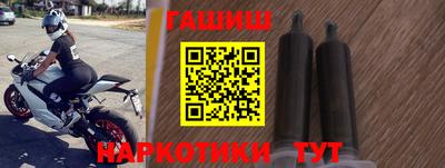 мяу мяу кристалл Волжск