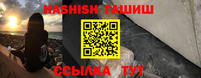 2c-b Волгодонск