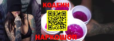 2c-b Волгодонск