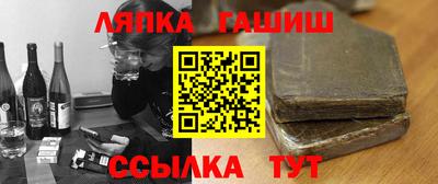 мяу мяу кристалл Волжск