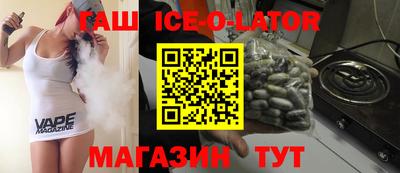 кокаин VHQ Волжский