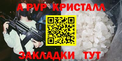 2c-b Волгодонск