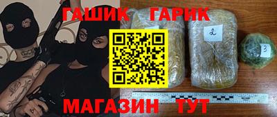 мяу мяу кристалл Волжск