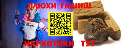 кокаин VHQ Волжский