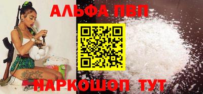2c-b Волгодонск