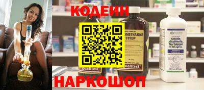 стафф Абакан