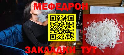 стафф Абакан