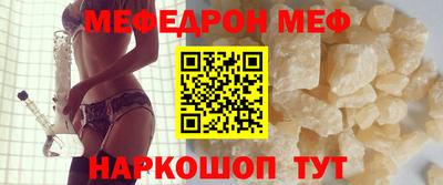 2c-b Волгодонск