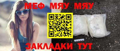 соль ск Азнакаево