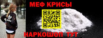 2c-b Волгодонск