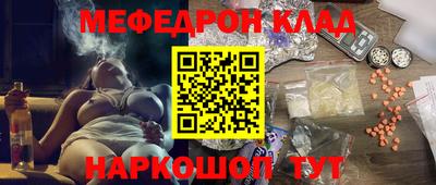 2c-b Волгодонск
