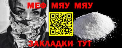 стафф Абакан