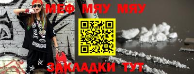 стафф Абакан