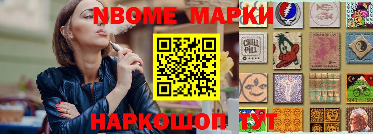 Лсд 25 экстази ecstasy  Вход с VPN  LSD-25 экстази кислота  Салават 