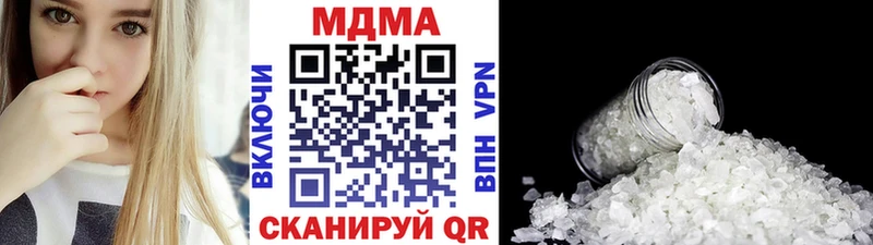MEGA вход  Салават  MDMA Molly 