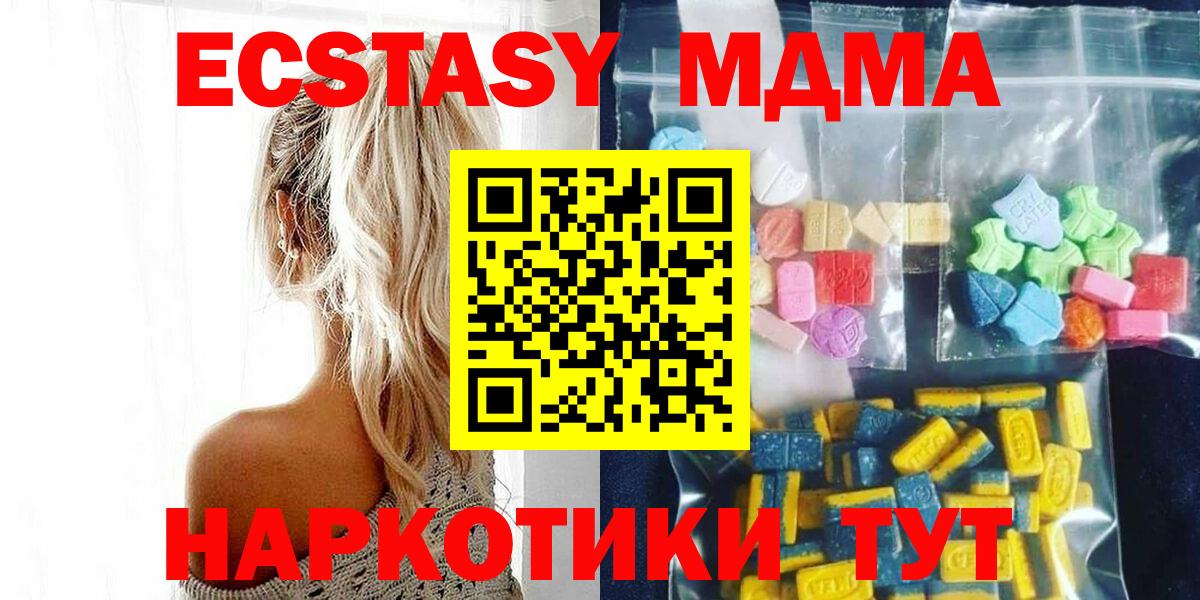 Амфетамин Салават